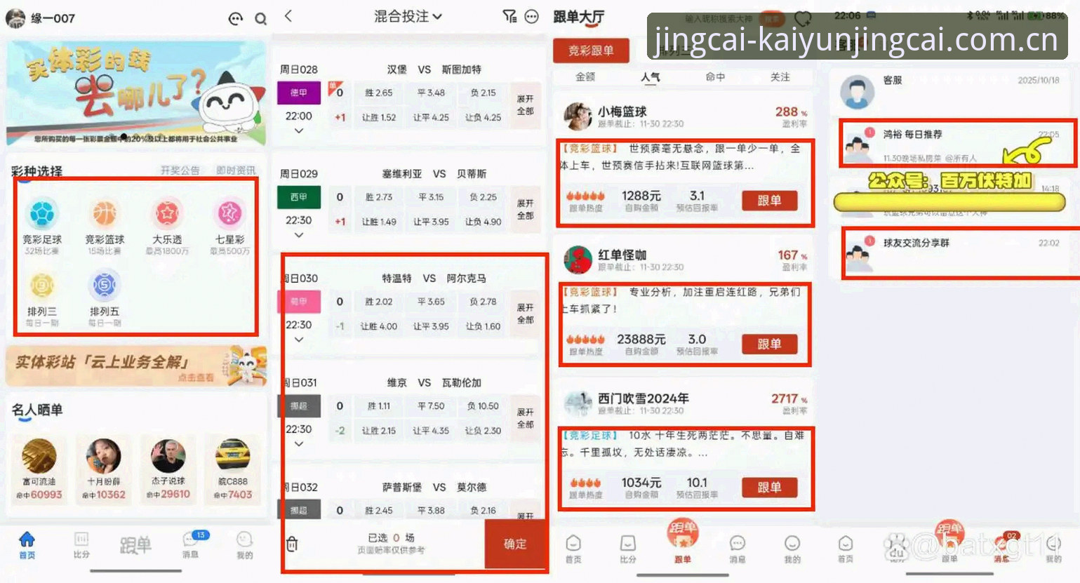 开云竞猜中国首页常见问题 资深用户实测:开云竞猜中国首页那些坑与捷径,一次讲透