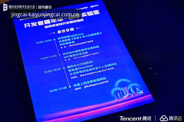 深度揭秘：为什么说“开云竞猜登录通道”正在重塑移动体育用户的观赛习惯？
